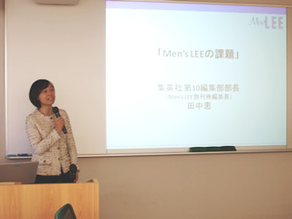 集英社第10編集部部長 田中恵様 集英社第10編集部部長 田中恵様