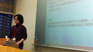 山口高廣さんの中間発表「ティザー広告の情報処理に関する研究」発表風景 研究論文 中間発表会