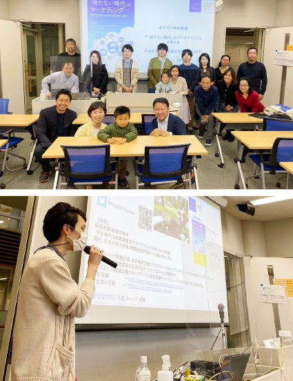中央大学ビジネススクール 松下研究室　在校生・修了生を対象とした勉強会を開催しました。